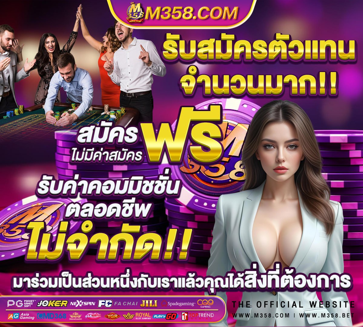 ยิงปลา apk